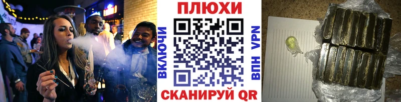 Магазин наркотиков Биробиджан ГАШИШ  Cocaine  ссылка на мегу   Меф мяу мяу  Галлюциногенные грибы 