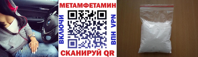 где можно купить   hydra ТОР  АМФ Розовый  Биробиджан 