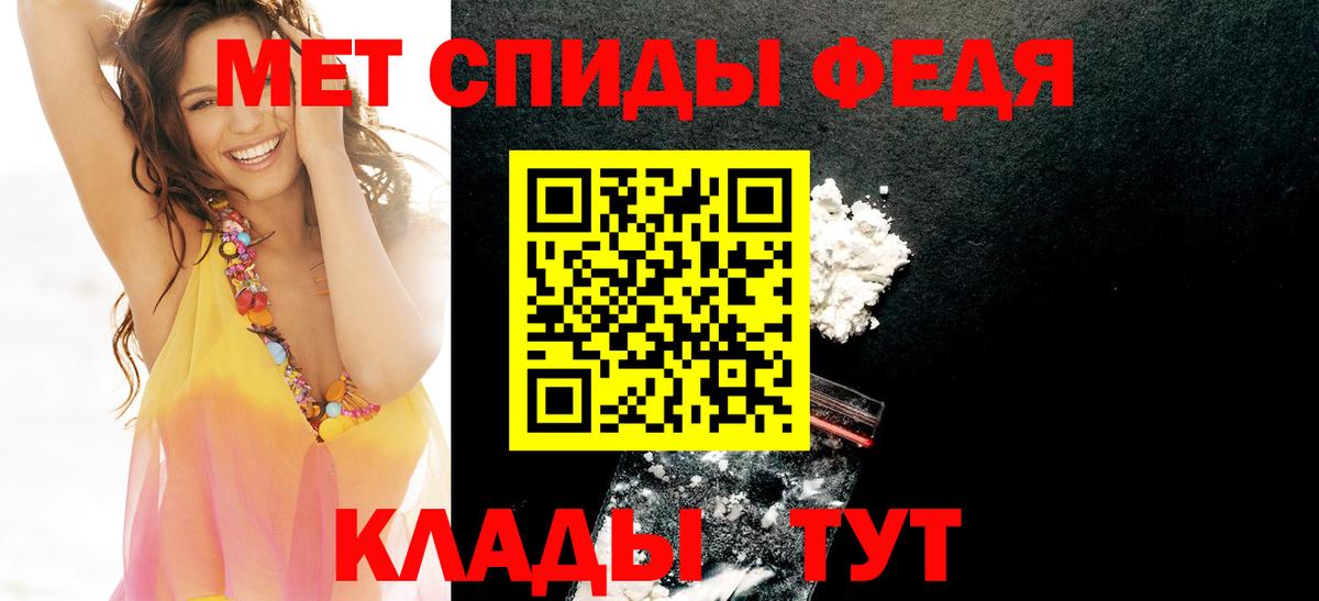 АМФ 97% Биробиджан