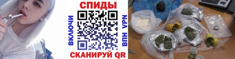 площадка клад  где можно купить наркотик  Биробиджан  Бутират GHB 