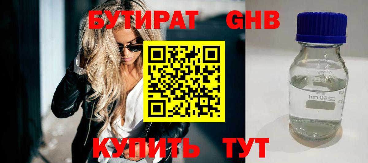 Меф   Героин  Вход с VPN  Биробиджан  МДМА  Гашиш  Cocaine  Гашиш  Марихуана 