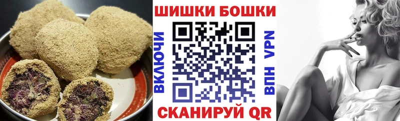 дарнет шоп  Биробиджан  это Telegram  Canna-Cookies марихуана 