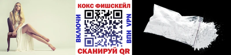 МЕГА зеркало  Биробиджан  COCAIN Колумбийский 