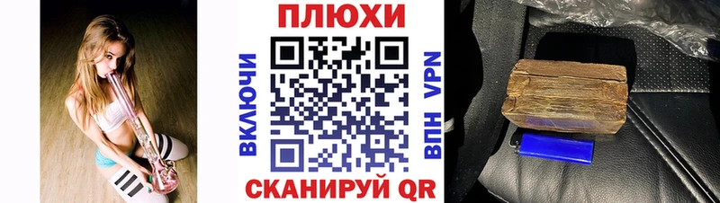Гашиш Premium где купить наркоту Биробиджан