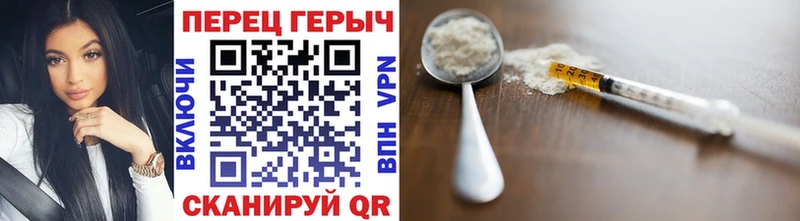 ГЕРОИН афганец  Биробиджан 
