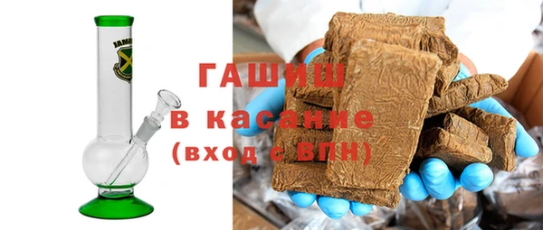 синтетический гашиш Алексеевка