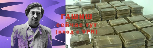 бошки Семикаракорск