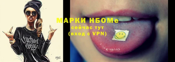 синтетический гашиш Алексеевка