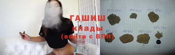 мефедрон Алексин