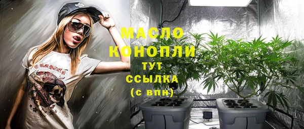 мефедрон Алексин