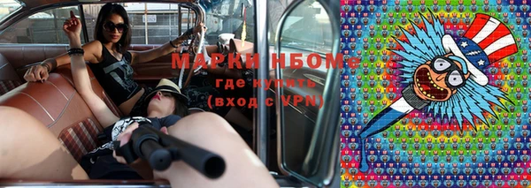 синтетический гашиш Алексеевка