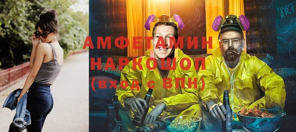 синтетический гашиш Алексеевка