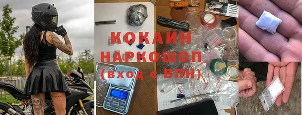 мефедрон Алексин