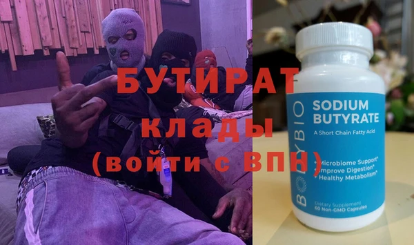 бошки Семикаракорск