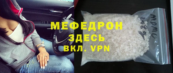 мефедрон Алексин