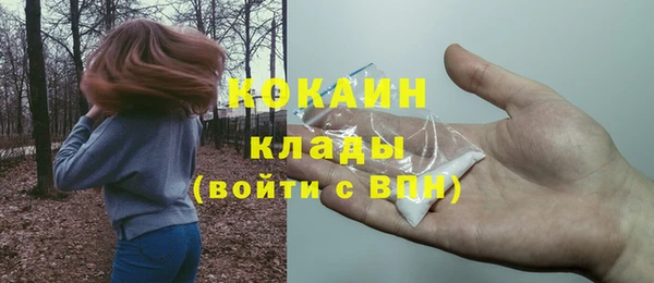 мефедрон Алексин