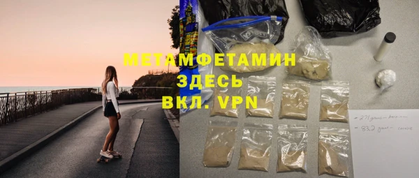 мефедрон Алексин