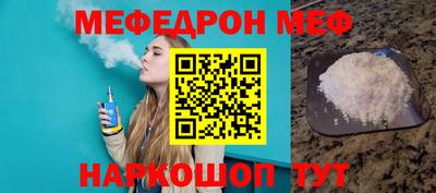 прущая мука Новокубанск
