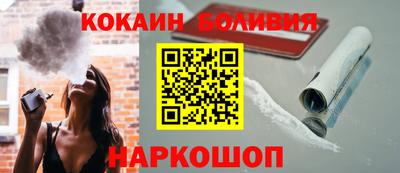 Альфа ПВП Новодвинск
