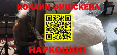 прущая мука Новокубанск