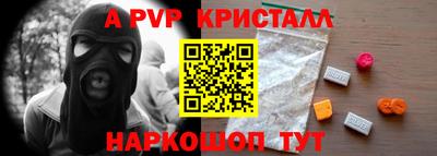 меф Новозыбков