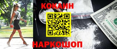 прущая мука Новокубанск