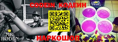 Альфа ПВП Новодвинск