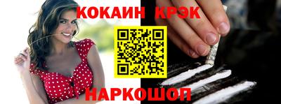 меф Новозыбков