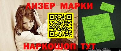 меф Новозыбков