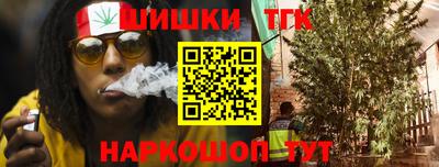 прущая мука Новокубанск