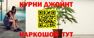 прущая мука Новокубанск