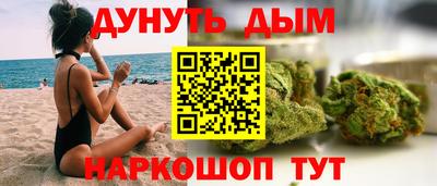 меф Новозыбков