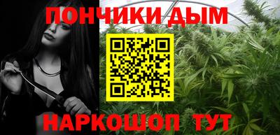 меф Новозыбков