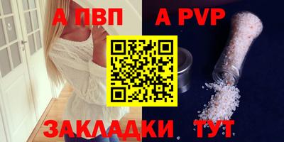 меф Новозыбков