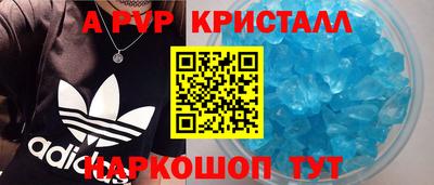меф Новозыбков