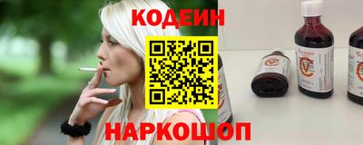 прущая мука Новокубанск