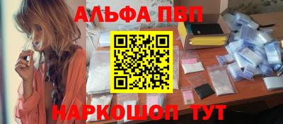 меф Новозыбков