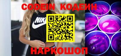 меф Новозыбков