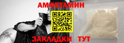 прущая мука Новокубанск