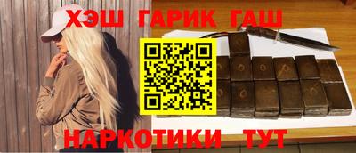 меф Новозыбков