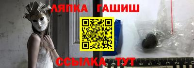 прущая мука Новокубанск