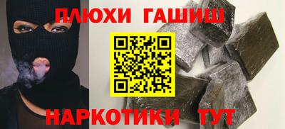 прущая мука Новокубанск