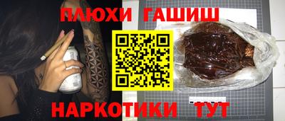 прущая мука Новокубанск
