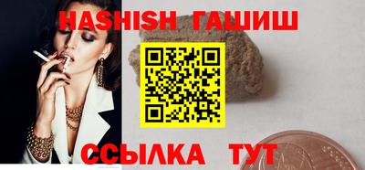 меф Новозыбков
