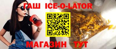 прущая мука Новокубанск
