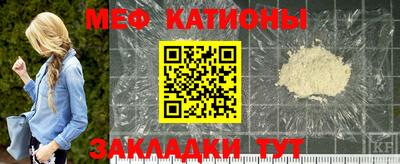 прущая мука Новокубанск