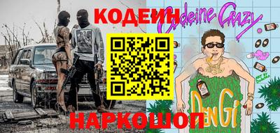Альфа ПВП Новодвинск