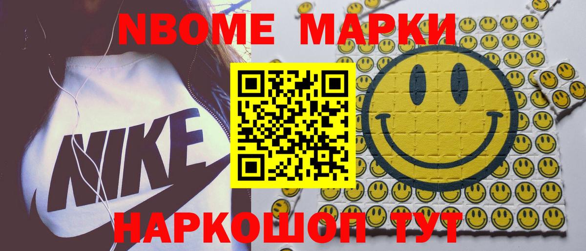 МЕГА ТОР  LSD-25 экстази кислота  Вход с VPN  Биробиджан 