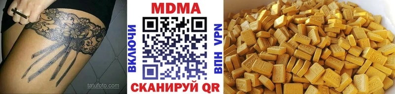 MDMA молли  купить наркотики сайты  Биробиджан 