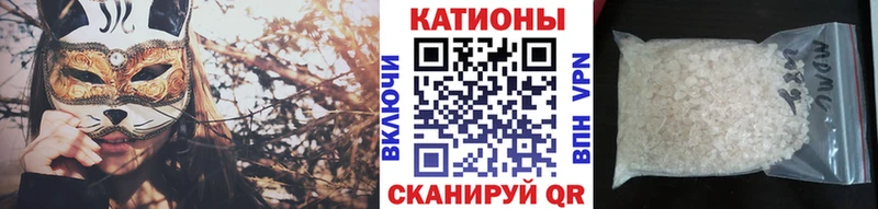Мефедрон  Биробиджан